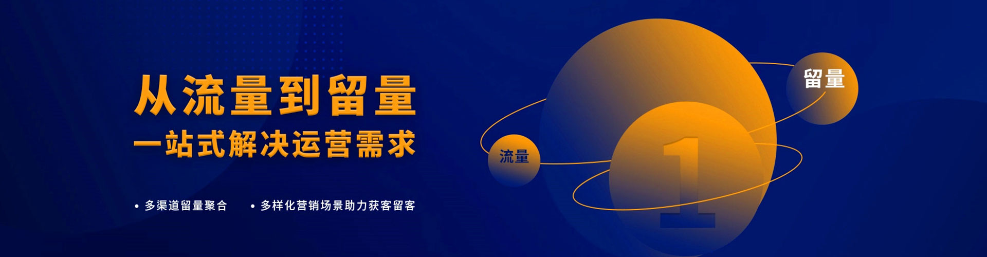 龙文信息流大师